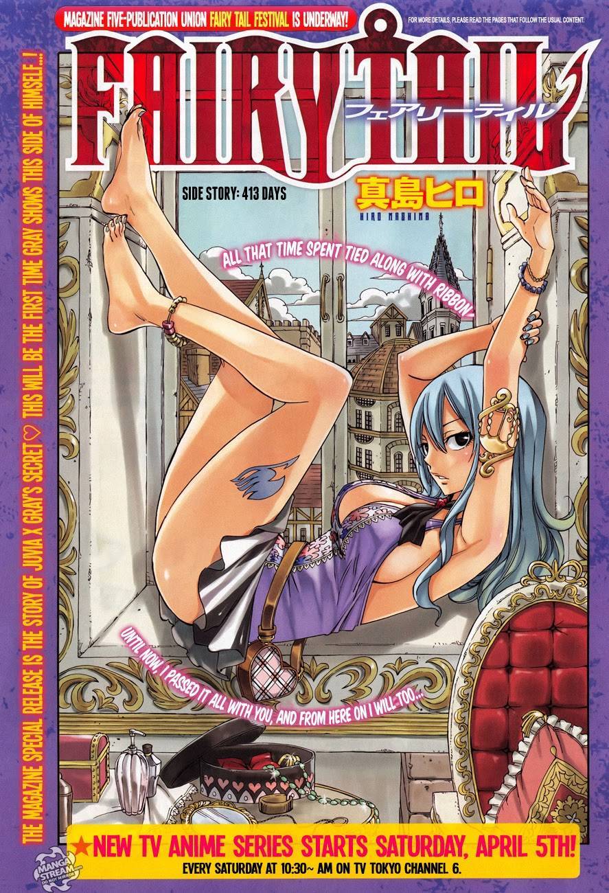 Fairy Tail Chapter 376.5 5